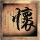 办理高仿贝尔法斯特女王大学毕业证【degxx.com】
